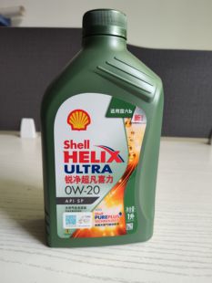 正品壳牌机油锐净超凡喜力0W-20 5W-30全合成机油一升包装国六