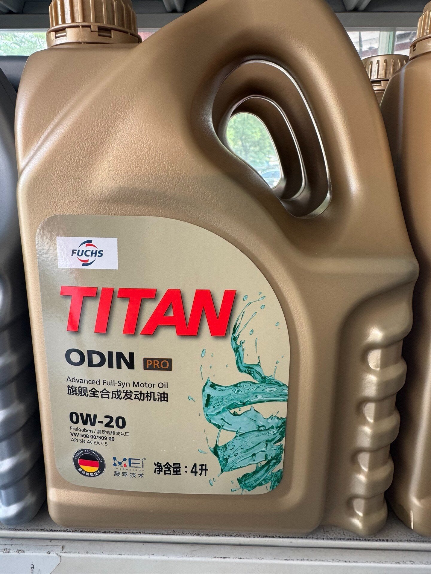 福斯TITAN ODIN PRO 0W-20旗舰全合成机油适汽油/柴油/混动发动机