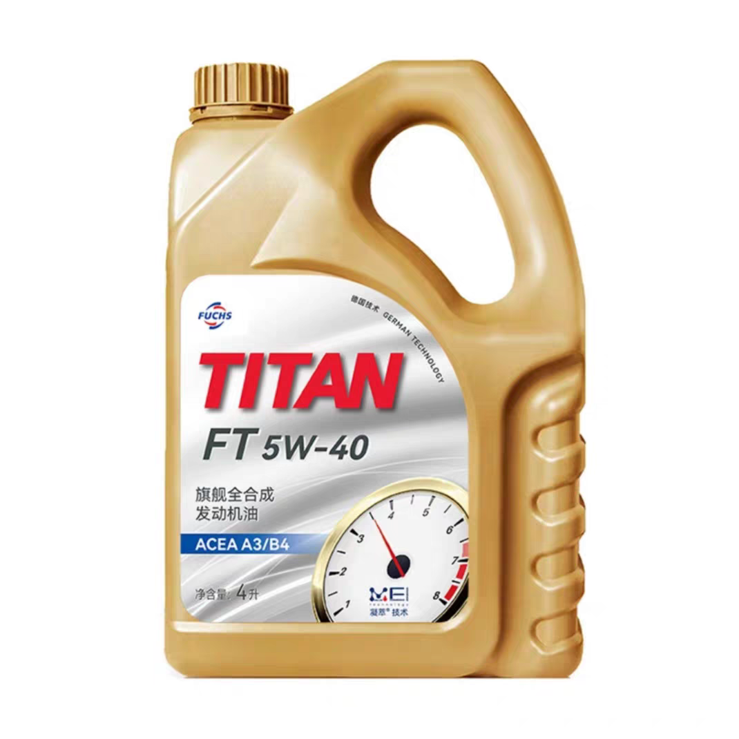 德国福斯FUCHS 泰坦TITAN FT 全合成发动机油5W-40 4L SP/A3B4