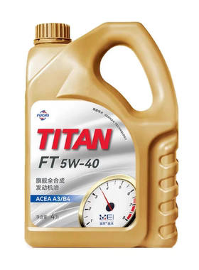 德国福斯FUCHS 泰坦TITAN FT 全合成发动机油5W-40 4L SP/A3B4