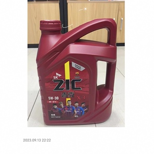 SK吉克X3 10W40 5W30合成机油四季通用五菱现代吉sk机油别克长安