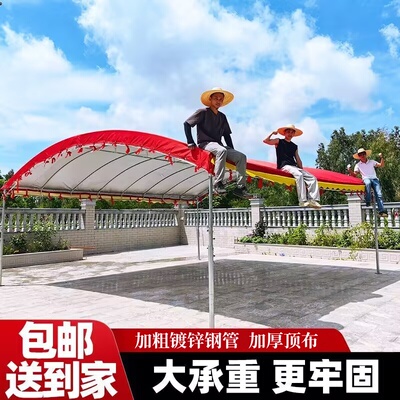 酒席帐遮阳棚篷停车棚家用庭院摆摊雨棚户外防雨大型院子充电桩