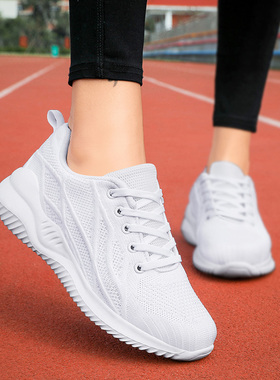 白色杨丽萍团体跳舞鞋软底广场舞鞋透气网面鬼步舞鞋健身运动女鞋