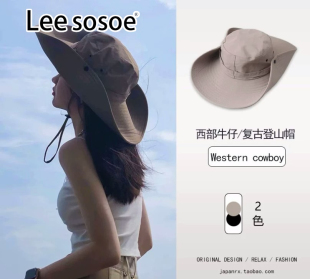 透气防晒渔夫帽遮阳防紫外线盆帽 夏天2024新款 sosoe帽子女款 Lee