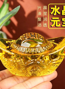 黄水晶龙纹元宝摆件招财聚宝盆