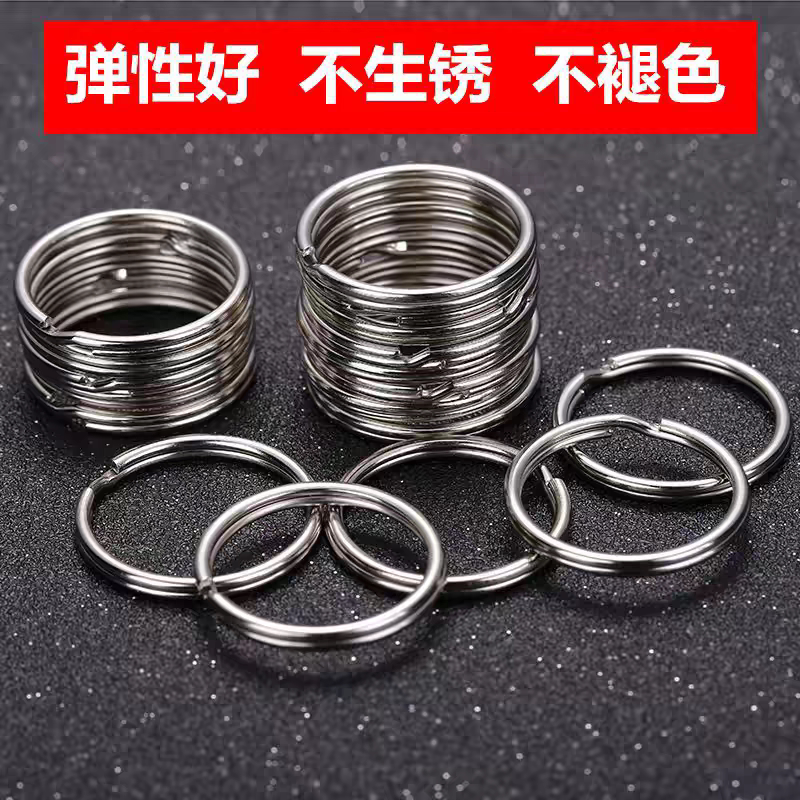 加厚不锈钢镀镍钥匙圈窗帘挂钩