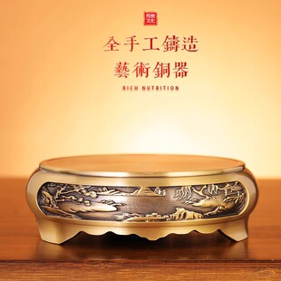 黄铜山水底座桌面米缸底座摆件烟灰缸底座家居创意装饰茶宠桌面摆