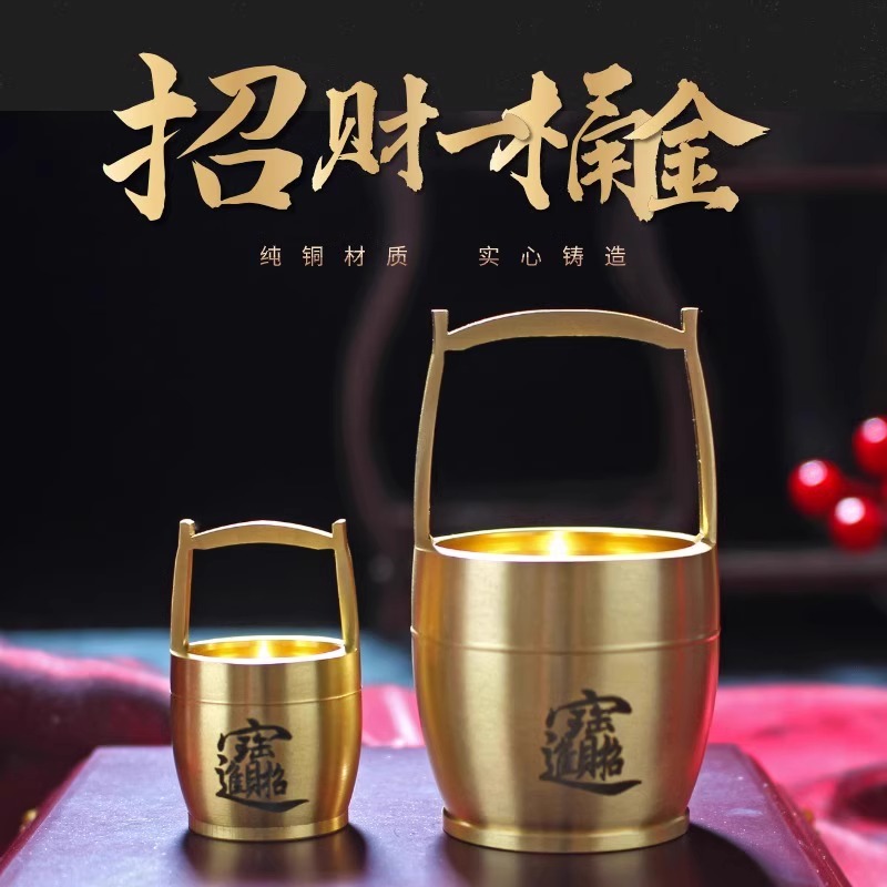黄铜万两招财摆件黄金水桶