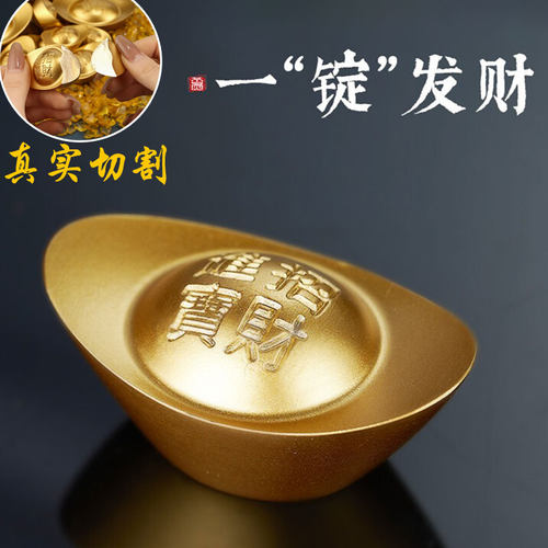 纯黄铜元宝仿真金元宝摆件