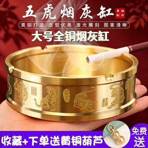 纯黄铜高端烟灰缸客厅茶桌用