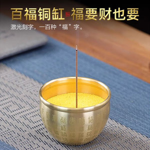 纯黄铜百福缸聚宝盆招财进宝摆件