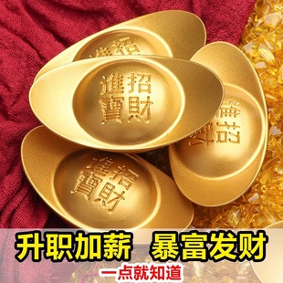 饰品工艺品乔迁开业 宝合金聚财招财客厅装 元 宝摆件纯黄铜实心铜元