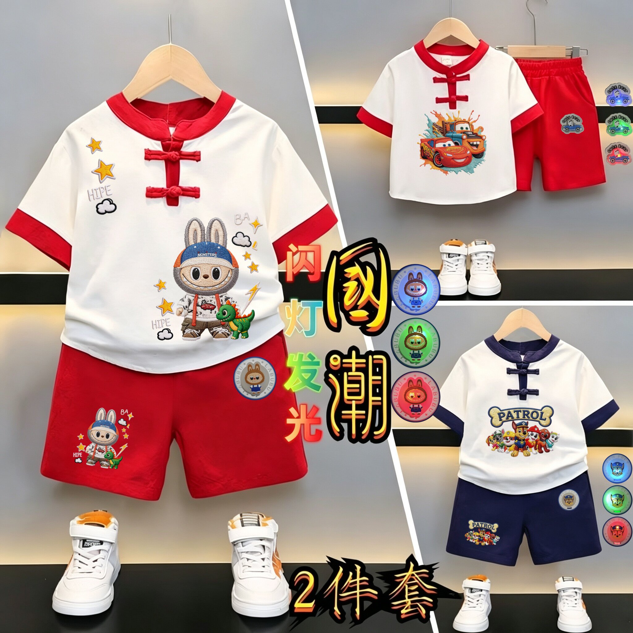 儿童夏季新款唐装新中式宝宝国潮