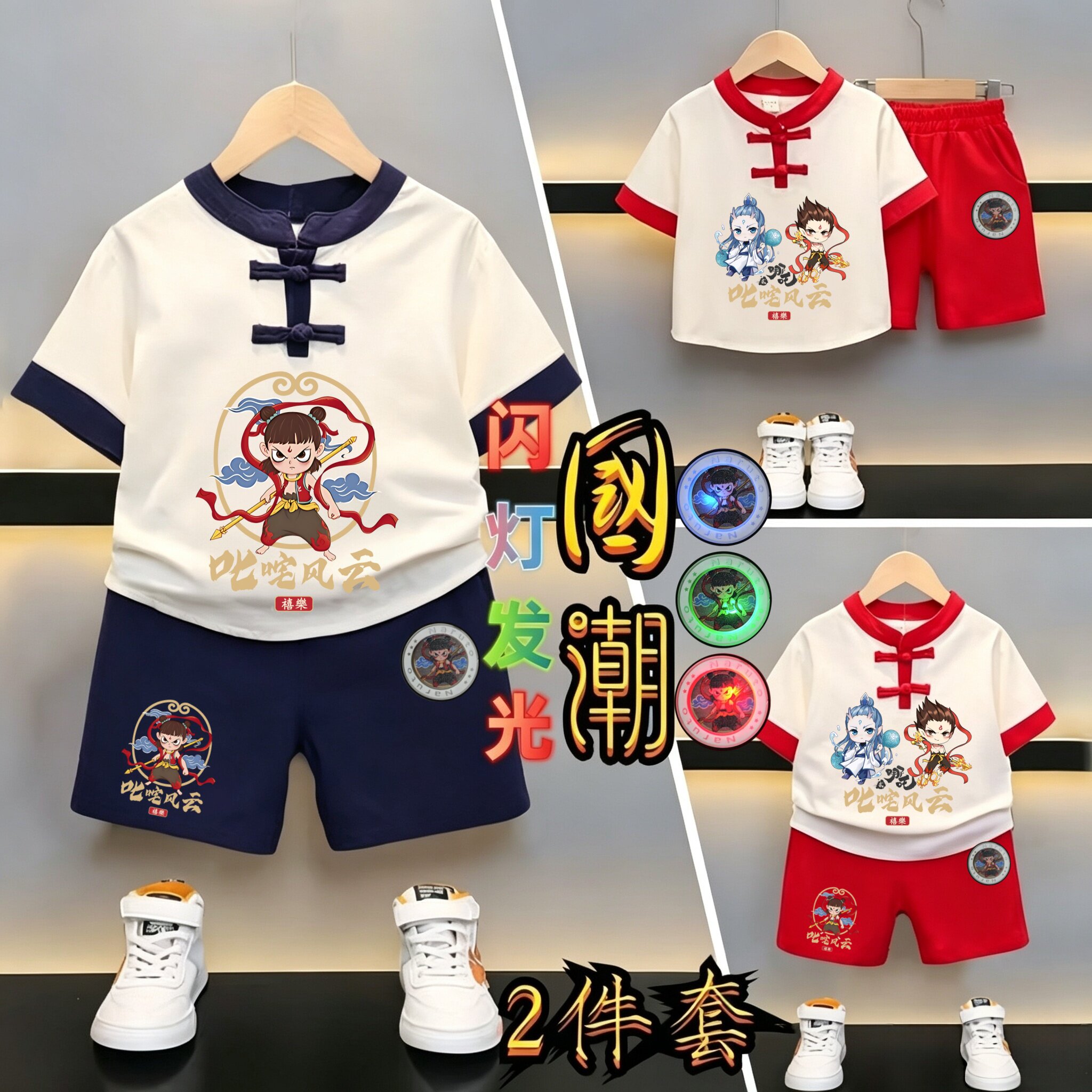 男童汉服套装儿童夏季新款唐装新中式宝宝国潮哪吒夏装两件套潮