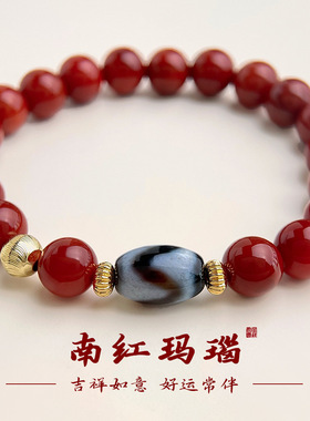 楠红玛瑙合成天珠手串红色显肤色气质新中式民族风手饰工厂饰品女