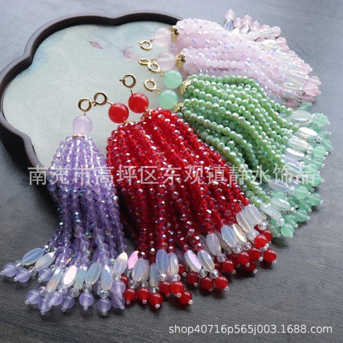 A324幻彩水晶玉髓流苏穗子活扣挂件发簪手串项链diy服装配饰