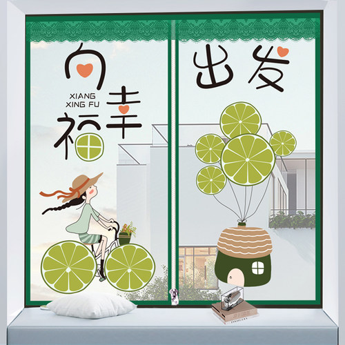 冬季防风窗帘保温塑料家用密封