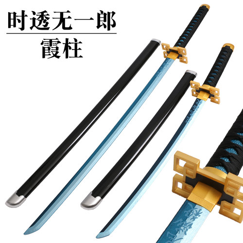 鬼灭之刃cos霞柱无一郎剑士辰漫