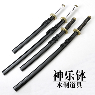 神乐钵六平千矿cos妖刀