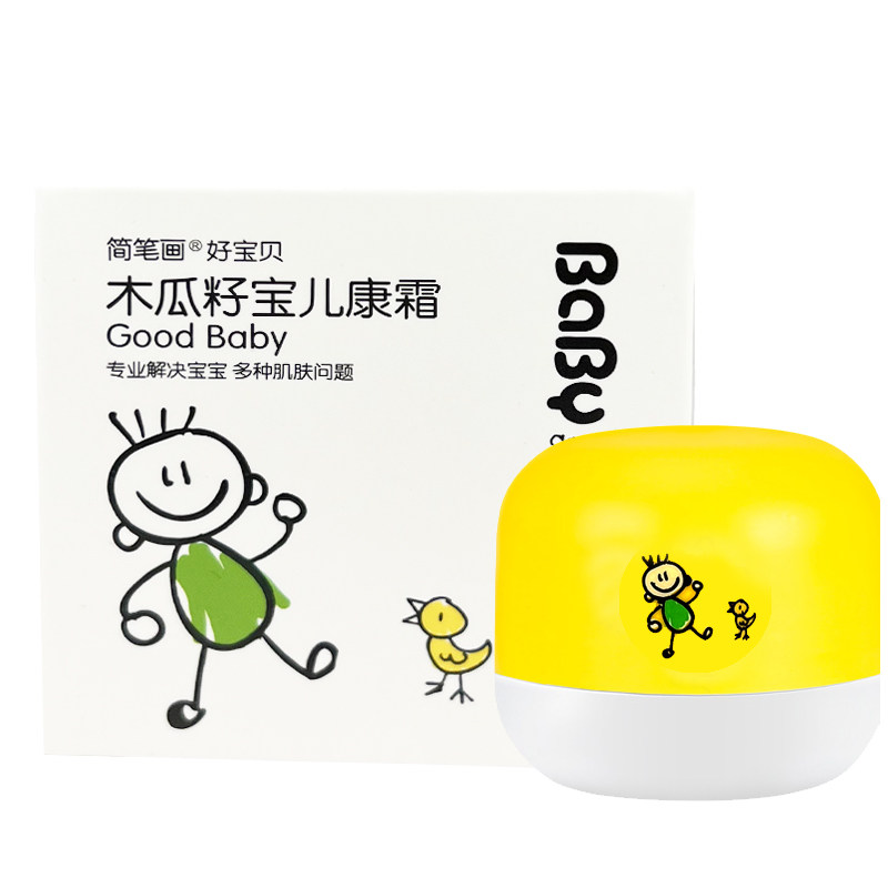 好宝贝木瓜籽宝儿康霜婴儿护臀膏新生儿护理膏护肤蚊虫叮咬简笔画
