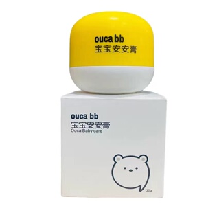 宝宝安安膏新生儿舒缓护肤护臀口水疹30g/盒