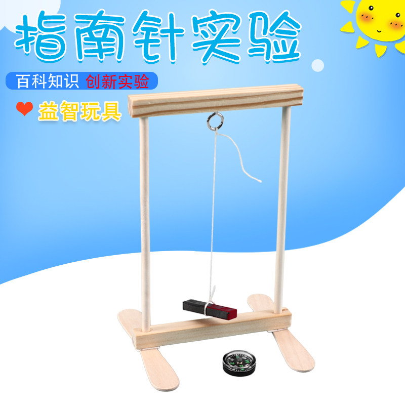 diy木工指南针材料包科技小制作图片