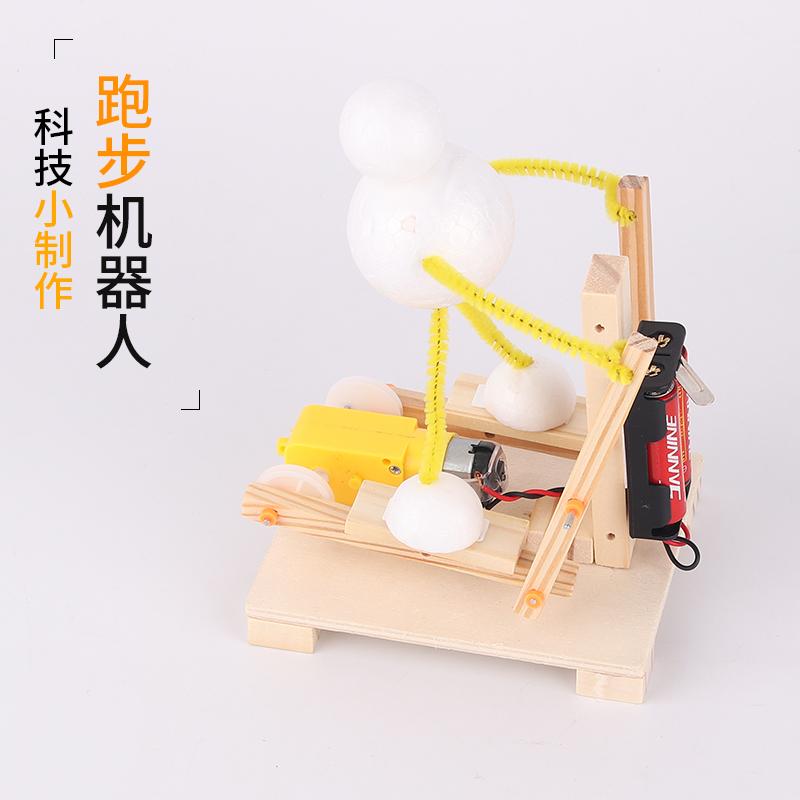 diy玩具器材科技小制作