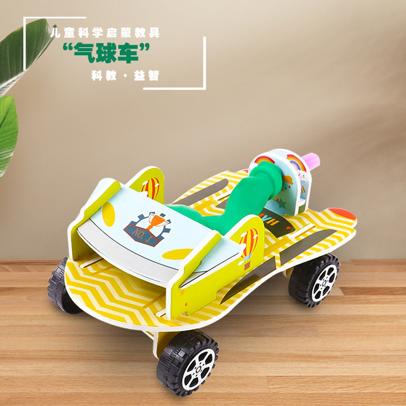 科创熊科普实验模型气球反冲小车
