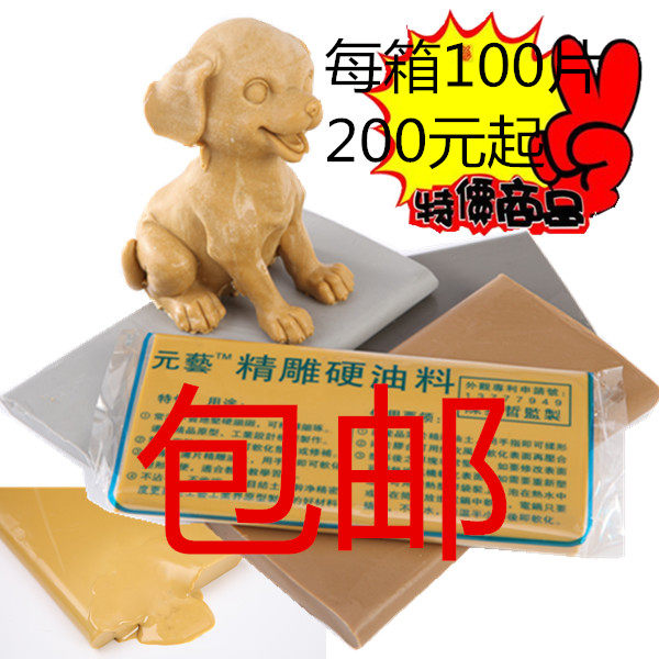 手办模型精雕油泥元艺厂
