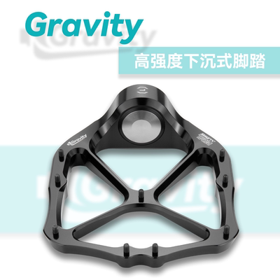 Lewis下沉式踏板 gravity下沉式 速降踏板