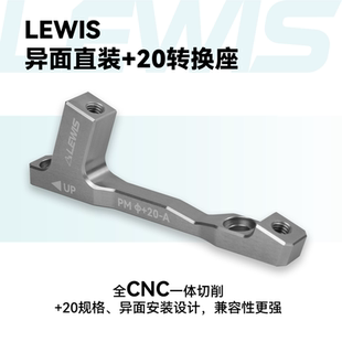 20转换座 夹器专用 S6新款 异面