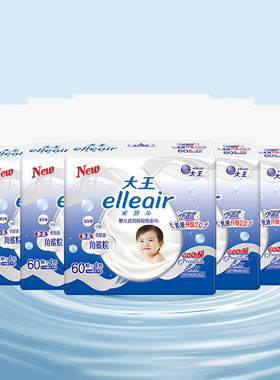 大王爱璐儿elleair奢润保湿柔纸巾新生婴儿面巾纸抽纸60抽*24包