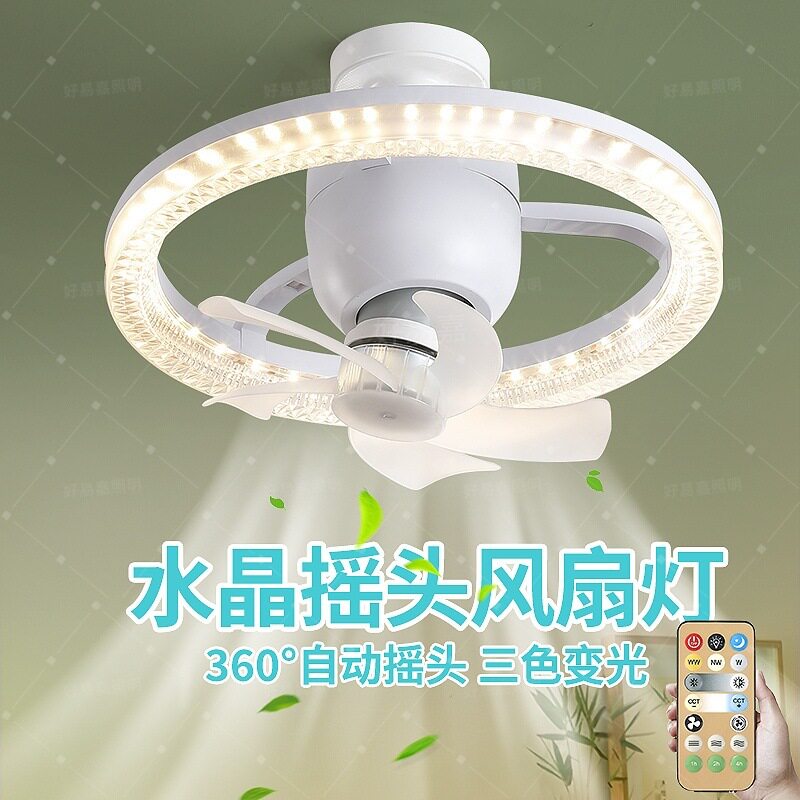 新款水晶风扇灯360°摇头款led节能螺口家用楼道客厅一体风扇吊灯