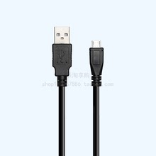 适用SONY索尼无线蓝牙耳机MDR-XB650BT MDR-XB950BT充电器数据线