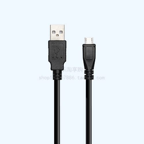 适用SONY索尼无线蓝牙耳机MDR-XB650BT MDR-XB950BT充电器数据线