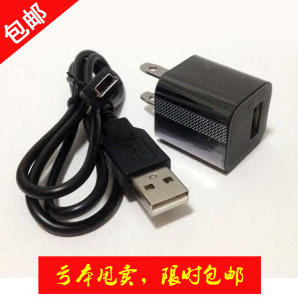 德生PL-310ET PL-606充电收音机电源适配器充电器USB数据线T型口