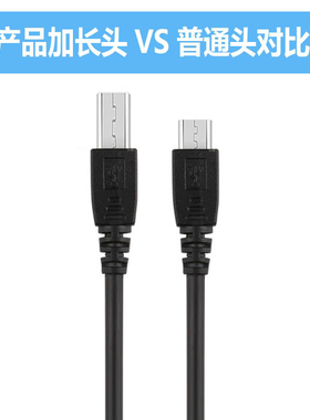 中兴N1 CV26 L638 L518 L680老人机老年手机数据线USB充电器直充