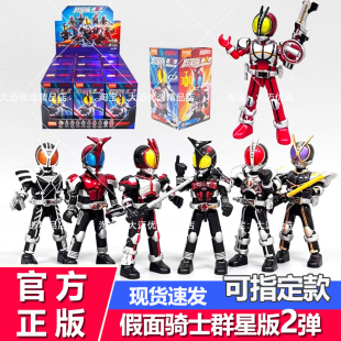 布鲁可假面骑士积木人纪元群星版第二弹克555手办盲盒儿童潮玩具2