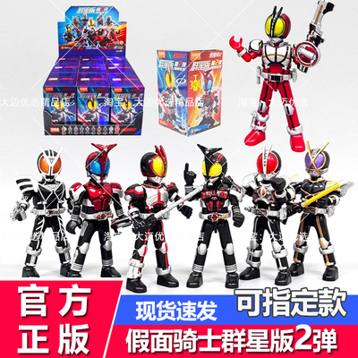 布鲁可假面骑士第二弹拼装盲盒