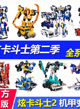 炫卡斗士2深海霸王变形合体机器人旋卡召唤器S炫蓝闪电男孩玩具二