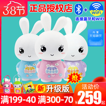 Fire rabbit tmall fairy early education machine f6s-tm story machine baby nursery rhyme player 0-3-year-old toy