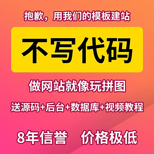 外贸独立站拖放式公司网站建设