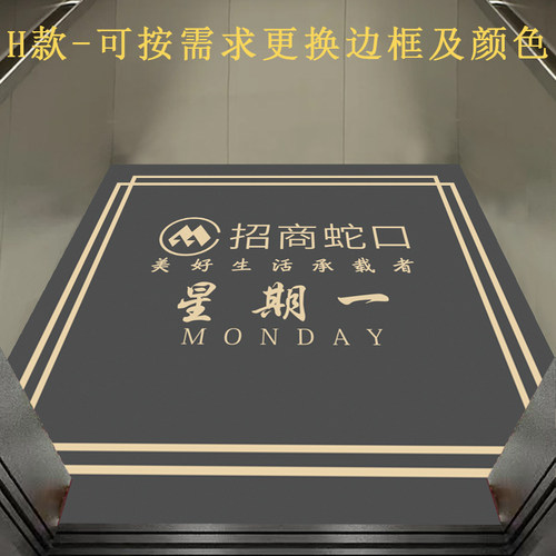 尚可地毯电梯酒店脚垫加厚高端