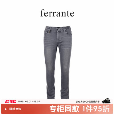 ferrante费兰特【专柜同款】男士意式棉混纺烧花字母牛仔裤6025