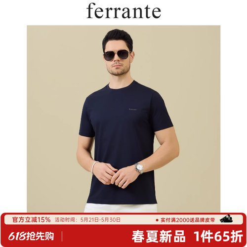 Ferrante/费兰特意式极简胶印LOGO棉混纺面料圆领短袖T恤7040-54