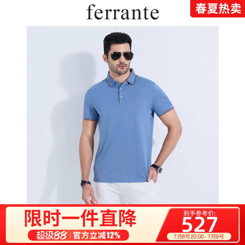 ferrante费兰特男装意式含桑蚕丝休闲简约轻商务短袖T恤男7251-52