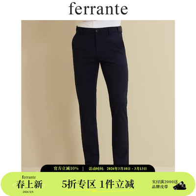 Ferrante/费兰特意式休闲极简商务斜插袋Ykk拉链休闲裤男 3250-54