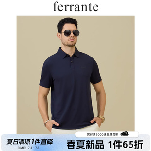 Ferrante/费兰特意式含桑蚕丝绅士优雅轻简休闲男短袖T恤7054-54
