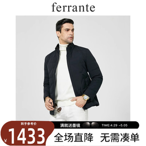 ferrante费兰特秋冬商务休闲男立领毛皮内胆尼克服羽绒服8029-54