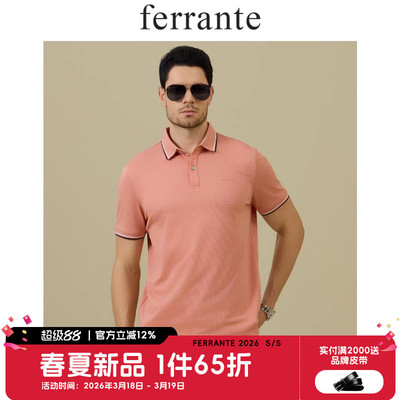 Ferrante/费兰特意式含桑蚕丝商务休闲老钱男翻领短袖T恤7048-11